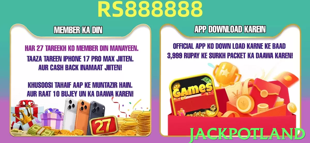 jackpotland App - 5